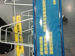 -宜家·瑞典风味餐厅(北京西红门店)