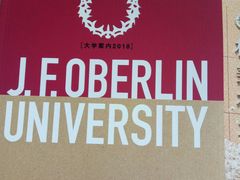 -成都濑川外国语学校