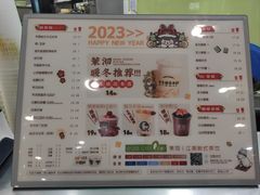 -茉沏(繁花中心店)