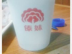 -傣妹火锅(南京东路一店)