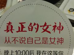 -很久以前羊肉串(打浦路店)