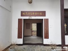 -常德桃花源景区