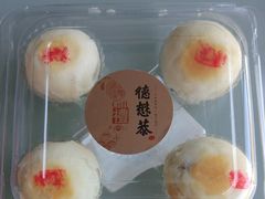 小珍珠5粒装-德懋恭(西大街店)