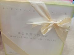 -好利来(奥林匹克购物广场店)