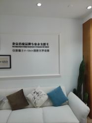 -HEYAN荷妍专业脱毛连锁机构