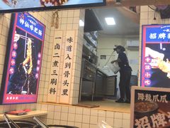 门面-降龙爪爪(建设路2店)