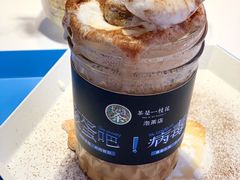 -茶是一枝花泡茶店