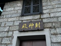 -南岳衡山风景名胜区