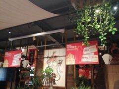 -水煮三国·川鲁江湖菜(香山店)