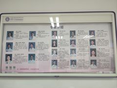 -北京市垂杨柳医院