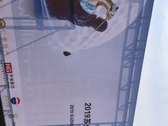 -苏州太湖国际高尔夫俱乐部