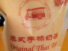 -泰国突突车UrbanTukTuk(静安大统店)