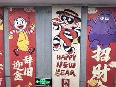 -麦当劳(北京路广百广场店)