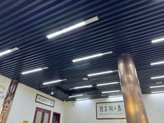 -回坊马二饺子馆