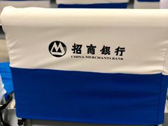 -招商银行(北京青年路支行)