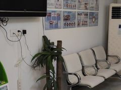-晶美口腔连锁(五四路店)