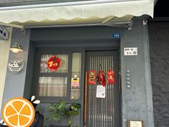 门面-负海拔咖喱