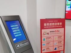 -华为授权服务中心(亚运村洛克时代)