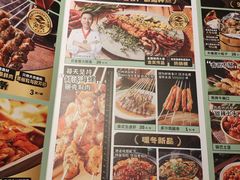 -一顿烧烤(八经街店)