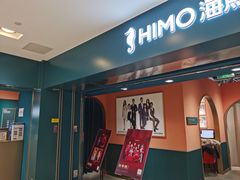 -海马体照相馆(北京apm店)