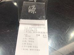 -熙盛源(凤凰街店)