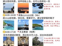 -1912街区