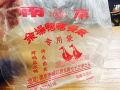 -余杨鸭鸭餐厅
