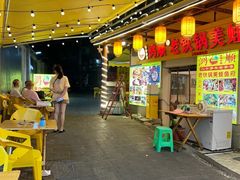 -鸿顺老铁锅美蛙鱼府(解放碑店)