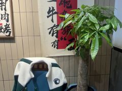 -东大桥小国抻面烧烤(长通路店)