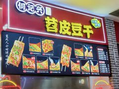 -太原茂业天地购物中心