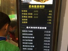 -张果佬年糕卷(科巷店)