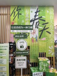 -卓拓普拉提