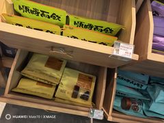 -长春堂顺时而饮(前门店)