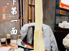 -天下第一面(大雁塔北广场店)