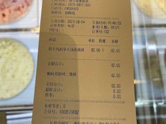 -哈根达斯(绍兴银泰店)