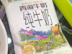 -味香林牦牛自助火锅