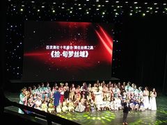 -宁波大剧院