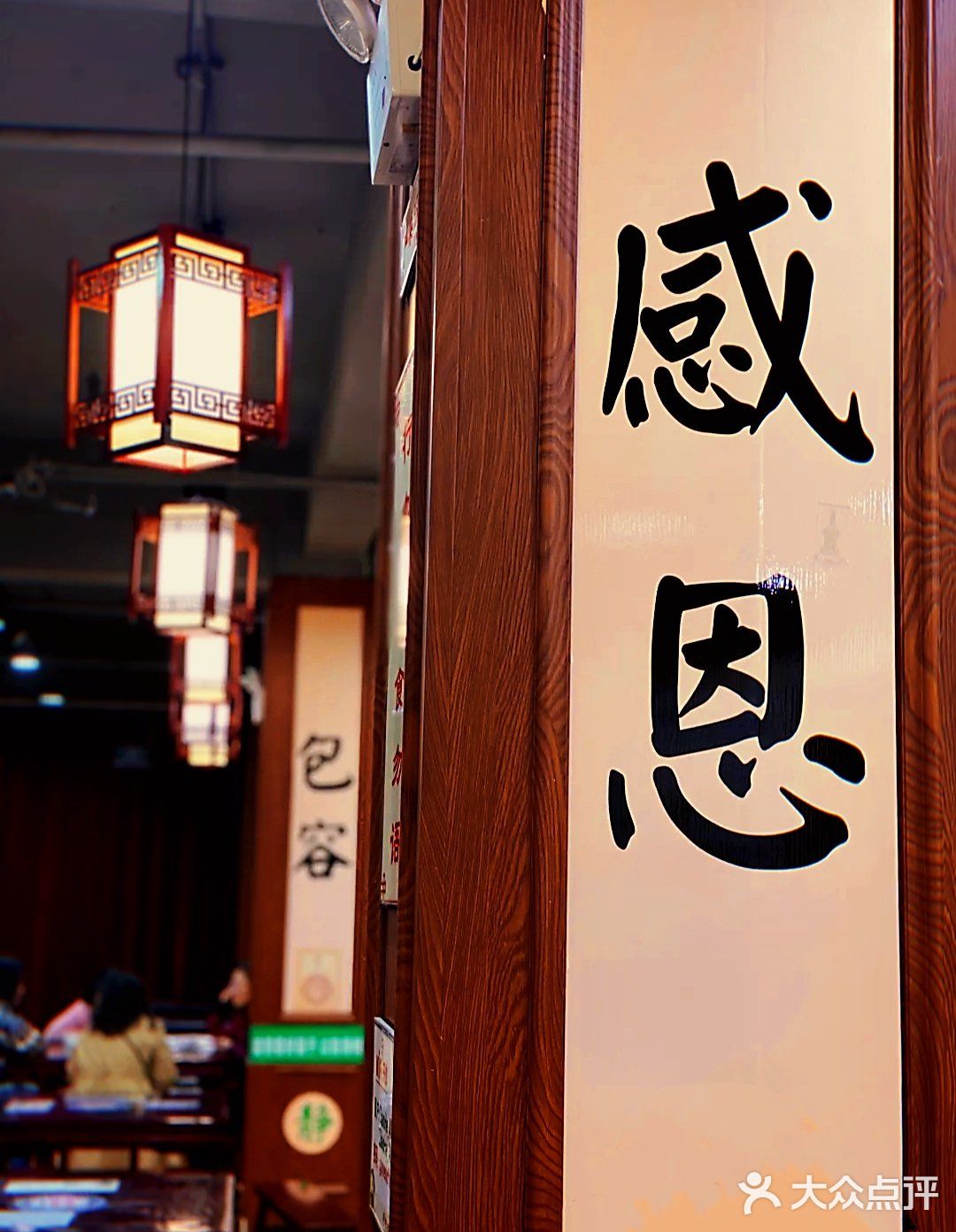 成都上榜餐厅，20一位百样菜品