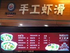 门面-大食代(龙德广场)