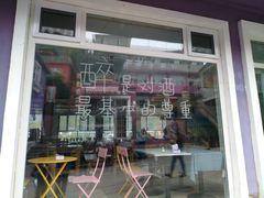 -百里峡七彩艺术小镇