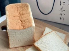 -银座仁志川·生吐司专门店(香港广场店)