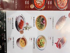 -山城外·非遗酸菜鱼(蜀都万达店)