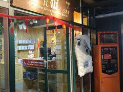 -奥斯卡国际影城(杜比全景声&4D激光店)