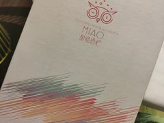 -甜喵酒吧(茂业店)