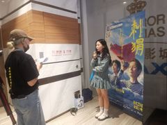-英皇电影城(英皇集团中心IMAX店)