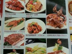 菜单-桃园一品(南庄店)