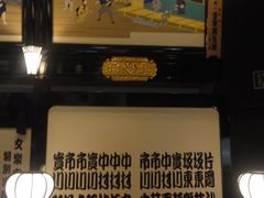 -大阪历史博物馆