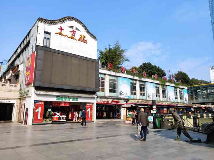 崇安寺步行街-"无锡市崇安寺步行街一期二期,公园免费,鱼.