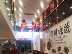 大堂-零花钱川菜馆(文博东路店)