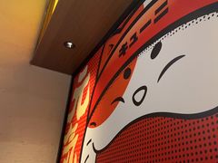-弓二·烧鸟居酒屋(财富购物中心店)
